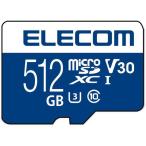  Elecom микро SD карта 512GB class10 соответствует MF-MS512GU13V3R SD SDHC карта памяти карта памяти носитель информации бытовая техника 