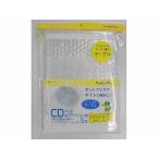 ポスキット エアクッション袋テープ付 CD用(170×155mm) 5枚 袋タイプ エアーパッキン エアークッション 梱包資材 緩衝材 梱包
