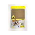 ポスキット 段ボールシート 折り曲げ防止用 220×158mm 4枚 板ダンボール ダンボールシート 宅配用ダンボール箱 宅配 梱包