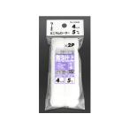 [ ваш заказ ]ko-wa Minimum ролик микроволокно короткий шерсть 4 дюймовый 2 шт 10428