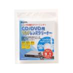 [ ваш заказ ] утро день электро- контейнер мульти- линзы очиститель CDM-W200 CD DVD линзы очиститель PC персональный компьютер бытовая техника 