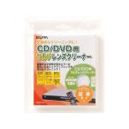 【お取り寄せ】朝日電器 マルチレンズクリーナー CDM-D100 ＣＤ ＤＶＤレンズクリーナー ＰＣ パソコン 家電
