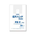 【お取り寄せ】レジ袋 EFハンド 弁当 小(350×350×130mm)100枚×20袋 レジ袋 乳白色 ラッピング 包装用品