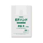 【お取り寄せ】レジ袋 EFハンド 弁当 ナチュラル 大 100枚×20袋 レジ袋 半透明