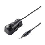 [ ваш заказ ] Sanwa Supply зажим имеется PC Mike MM-MCF03BK динамик Mike PC периферийные устройства персональный компьютер бытовая техника 