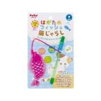 [ ваш заказ ]petio кошка для игрушка . кошка использующий . поэтому рыба кошка ....