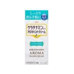 【お取り寄せ】興和 ケラチナミン アロマハンドクリーム ジャスミン 30g ハンドクリーム ジェル ハンドケア スキンケア