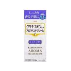【お取り寄せ】興和 ケラチナミン アロマハンドクリーム ラベンダー 30g ハンドクリーム ジェル ハンドケア スキンケア