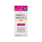 【お取り寄せ】興和 ケラチナミン アロマハンドクリーム ローズ 30g ハンドクリーム ジェル ハンドケア スキンケア