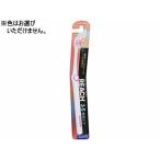 Yahoo! Yahoo!ショッピング(ヤフー ショッピング)【お取り寄せ】銀座ステファニー リーチ 3.5歯周ケアハブラシ コンパクト やわらかめ 歯ブラシ やわらかめ オーラルケア