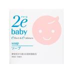 [ ваш заказ ] Shiseido Japan 2e( due ) детское мыло 100g уход за кожей здравоохранение baby уход 