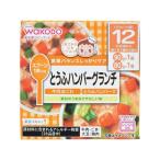 [ ваш заказ ] Wako . питание maru she... гамбургер ланч капот напиток baby уход 