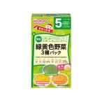 [ ваш заказ ] Asahi группа еда ручная работа отвечающий . зеленый желтый цвет овощи 3 вид упаковка капот напиток baby уход 