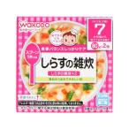 [ ваш заказ ] Wako . питание maru she shirasu. ..80g×2 еда капот напиток baby уход 