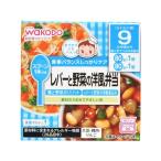 [ ваш заказ ] Wako . питание maru she рычаг . овощи. в европейком стиле . данный капот напиток baby уход 
