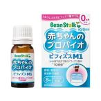 [ ваш заказ ] снег печать bean Star k bean Star k младенец. Pro Vaio bifizsM1 напиток капот baby уход 