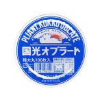 Yahoo! Yahoo!ショッピング(ヤフー ショッピング)【お取り寄せ】国光オブラート 丸型 特大 100枚入 メディカル