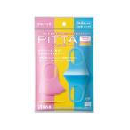【お取り寄せ】アラクス PITTA MASK キッズサイズ SWEET 3枚 3色入 マスク 鼻 のど対策 メディカル
