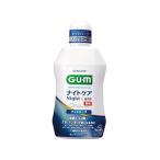 【お取り寄せ】サンスター/ガム ナイトケアリンス ナイトハーブタイプ 450mL はみがき 液体 オーラルケア