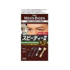 [ ваш заказ ] сигнал You мужской bigen speedy 2 S природа . коричневый белый для волос мужчина краситель для волос уход за волосами 