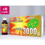 【お取り寄せ】伊丹製薬 バイタルミン3000 100mL×10本 栄養ドリンク エナジードリンク 栄養補助食品 健康食品