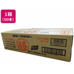 【お取り寄せ】伊丹製薬 マルカツゴールド 100mL×50本 栄養ドリンク エナジードリンク 栄養補助食品 健康食品