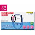【お取り寄せ】伊丹製薬 リポバイトゼロ 100mL×10本 栄養ドリンク エナジードリンク 栄養補助食品 健康食品