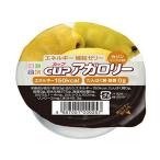 【お取り寄せ】キッセイ薬品工業 カップアガロリー カリン 83g バランス栄養食品 栄養補助食品 栄養ドリンク 健康食品