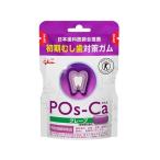 Yahoo! Yahoo!ショッピング(ヤフー ショッピング)【お取り寄せ】江崎グリコ ポスカ エコパウチ グレープ 75g 粒ガム チューイングガム お菓子