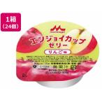 【お取り寄せ】クリニコ エンジョイ カップゼリー りんご味 70g×24個 バランス栄養食品 栄養補助食品 栄養ドリンク 健康食品