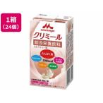 【お取り寄せ】クリニコ エンジョイ クリミール ミルクティー味 125mL×24個 バランス栄養食品 栄養補助食品 栄養ドリンク 健康食品