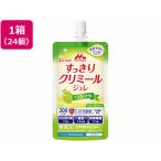 【お取り寄せ】クリニコ エンジョイ すっきりクリミールジュレ マスカット味 135g×24袋 バランス栄養食品 栄養補助食品 栄養ドリンク 健康食品