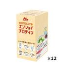 【お取り寄せ】クリニコ エンジョイ プロテイン 5g×10包×12箱 プロテイン 栄養補助食品 栄養ドリンク 健康食品