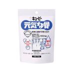 【お取り寄せ】キユーピー 元気な骨 10mL×10袋 健康補助食品 健康ドリンク 栄養補助食品 栄養ドリンク 健康食品