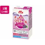【お取り寄せ】クリニコ すっきりクリミール ぶどう味 125mL×24個 バランス栄養食品 栄養補助食品 栄養ドリンク 健康食品