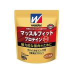 【お取り寄せ】森永製菓/ウイダー マッスルフィットプロテインプラス カフェオレ味 900g 栄養ドリンク 栄養補助 健康食品