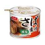 ni acid SuiSui открытый . соль 30%... есть 190g консервы морепродукты пищевые ингредиенты еда 