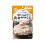 Yahoo! Yahoo!ショッピング(ヤフー ショッピング)【お取り寄せ】キユーピー やわらかおかず 海老グラタン 80g 介護食 介助