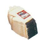 【お取り寄せ】おたふく手袋 純綿軍手 SP151 12双入 SP-151 純綿軍手 軍手 背抜き手袋 作業用手袋