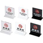 [ ваш заказ ]...T type некурящий сиденье одна сторона прозрачный NO SMOKING SI-13