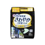 尿漏れパッド