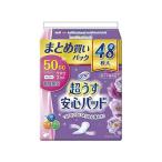 【お取り寄せ】リブドゥコーポレーション/リフレ 超うす安心パッド 50cc 48枚入