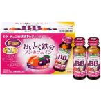 【お取り寄せ】エーザイ チョコラBB Feチャージ 50mL×10本 栄養ドリンク エナジードリンク 栄養補助食品 健康食品