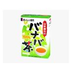 [ ваш заказ ] Yamamoto китайское лекарство производства лекарство banaba чай 100% 3g×20. входить здоровье пассажирский еда здоровье напиток питание пассажирский еда питание напиток здоровое питание 