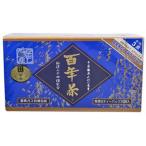 【お取り寄せ】精茶百年本舗 百年茶 7.5g×30包入 ティーバッグ 紅茶 ココア ミックス