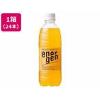 Yahoo! Yahoo!ショッピング(ヤフー ショッピング)【お取り寄せ】大塚製薬 エネルゲンペットボトル 500mL×24本 ペットボトル スポーツドリンク 飲料 ジュース 送料無料