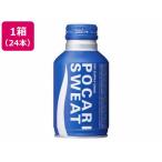 Yahoo! Yahoo!ショッピング(ヤフー ショッピング)大塚製薬 ポカリスエット ボトル缶 300mL×24本入 瓶 缶 スポーツドリンク 飲料 ジュース