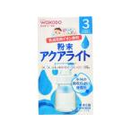 [ ваш заказ ] Wako .. похоже .. только порошок aqua свет 3.1g×8. напиток капот baby уход 
