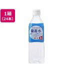 赤穂化成 備蓄水 500mL×24本 ミネラルウォーター 軟水 水 飲料