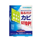 【お取り寄せ】東京企画販売 貼るだけOK カビとり剤 掃除用洗剤 洗剤 清掃